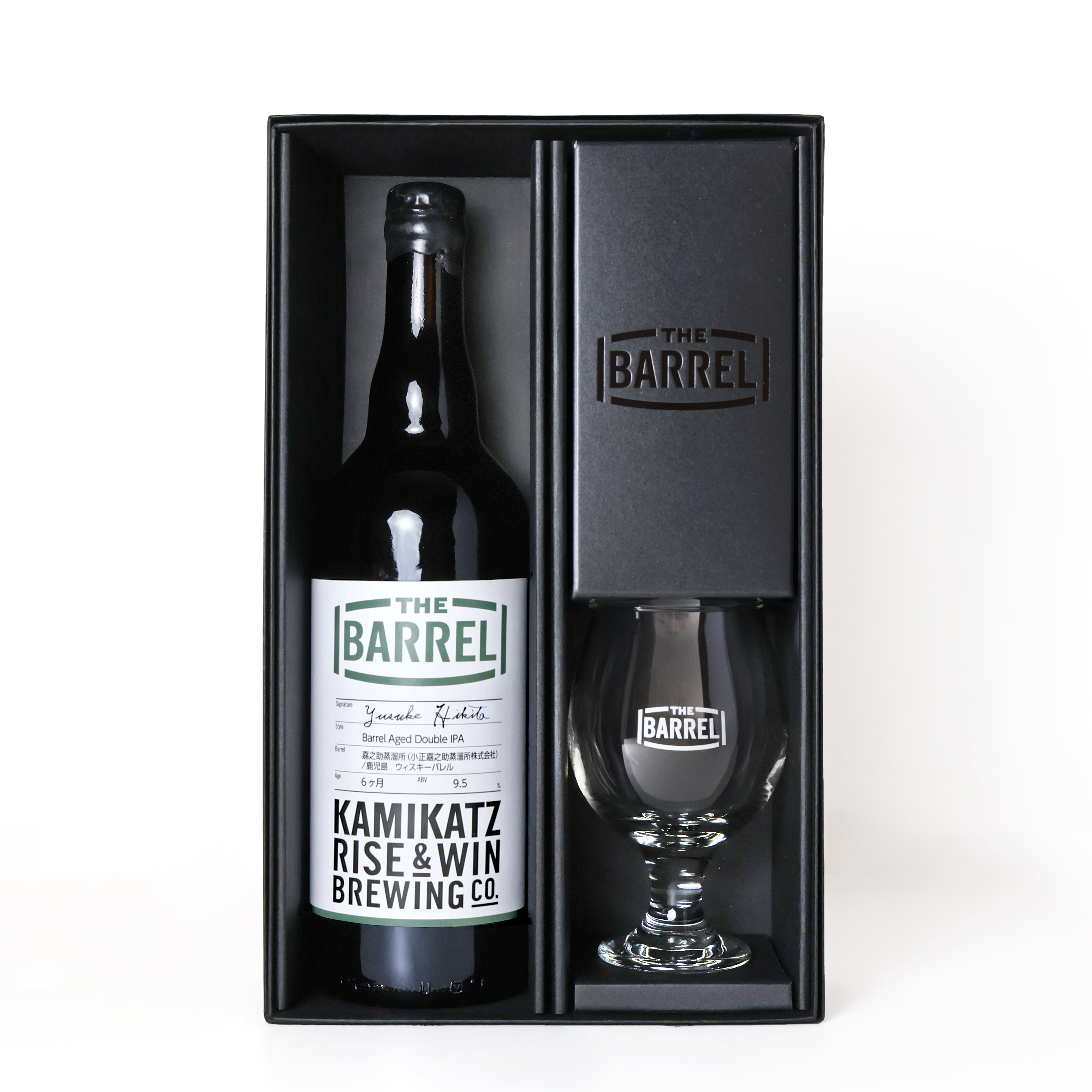ギフトに】【グラスセット】ザ・バレル 嘉之助 ダブルIPA 6ヶ月熟成 ギフトに】【グラスセット】ザ・バレル 嘉之助 ダブルIPA 6ヶ月熟成