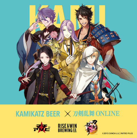 【期間限定】『刀剣乱舞ONLINE』×KAMIKATZ BEER 3種セット/クラフトビール/マチ★アソビvol.28