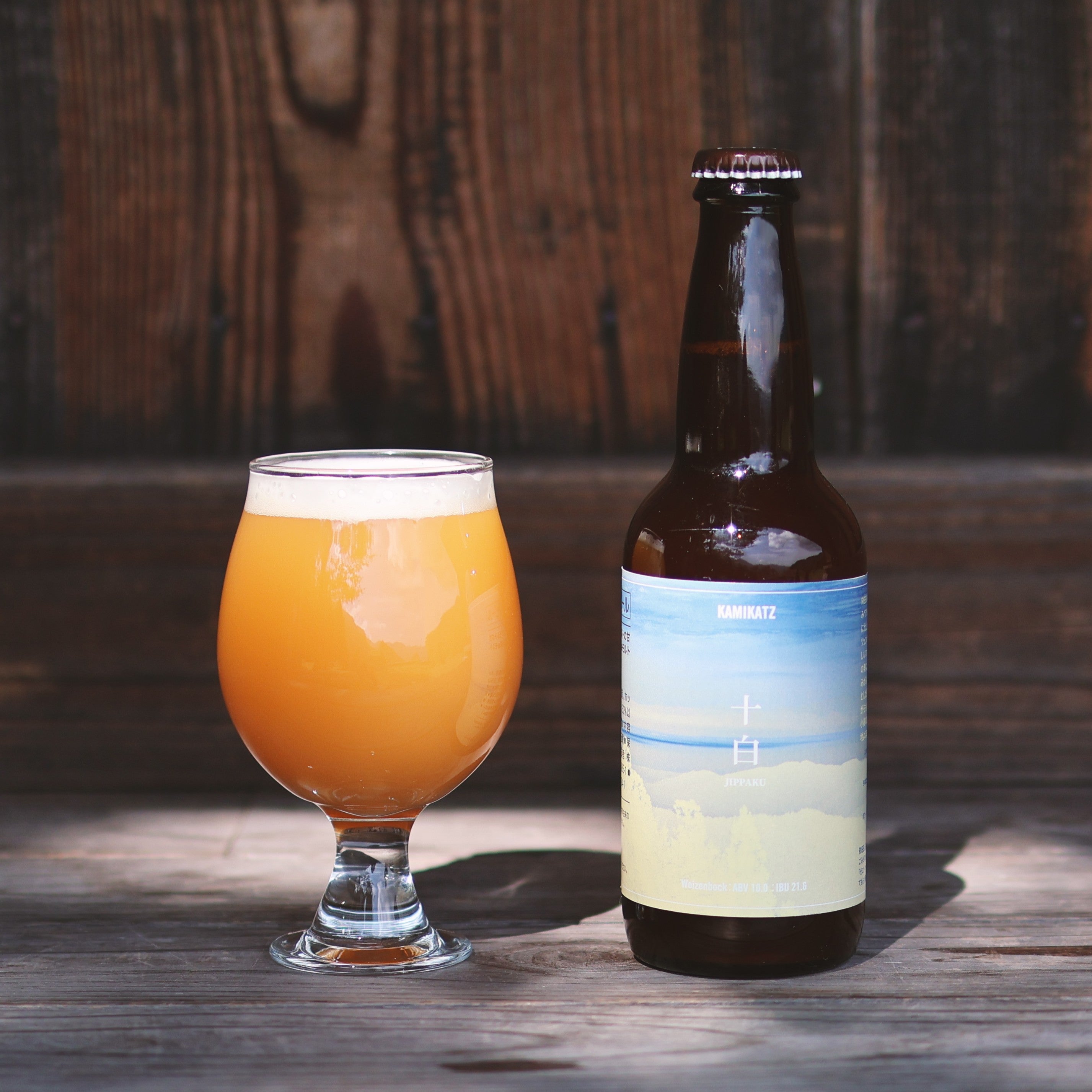 限定】 十白（ジッパク）/クラフトビール /ヴァイツェンボック