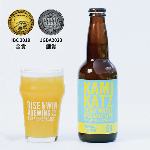 特選ギフトセット ギフト箱・のし付き/クラフトビール 6種【6本入り】