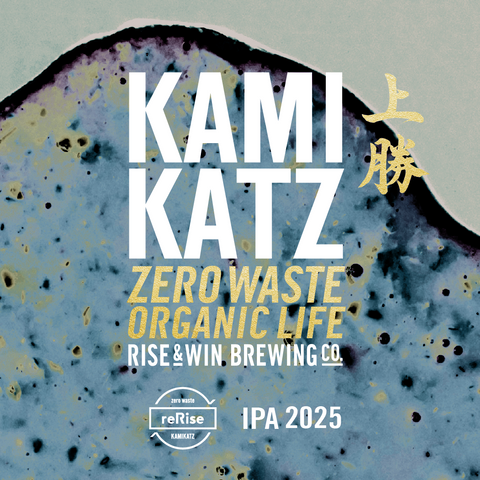 【限定】reRise(リライズ)IPA 2025/クラフトビール / IPA