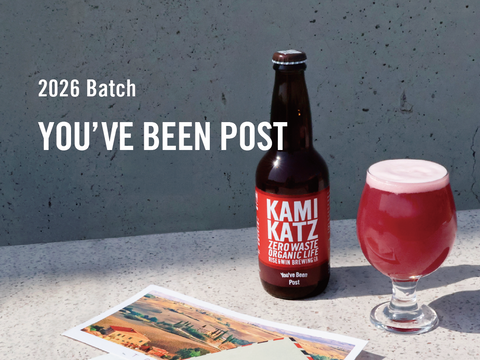真っ赤なラズベリーサワーエール！年に一度の限定醸造『You've Been Post (ゆうびんポスト)』