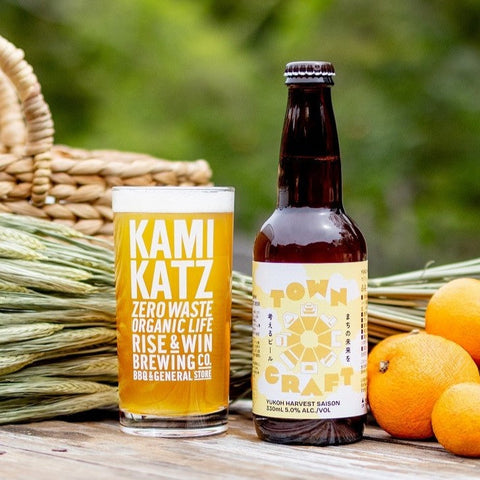 循環の先に実る一杯『TOWN CRAFT -まちの未来を考えるビール- 柚香ハーベストセゾン 』発売！