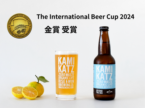 the_international_beer_cup_2024