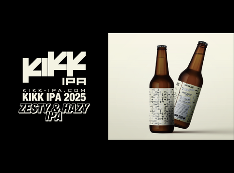 人気の『KIKK IPA』シリーズより新作が登場！