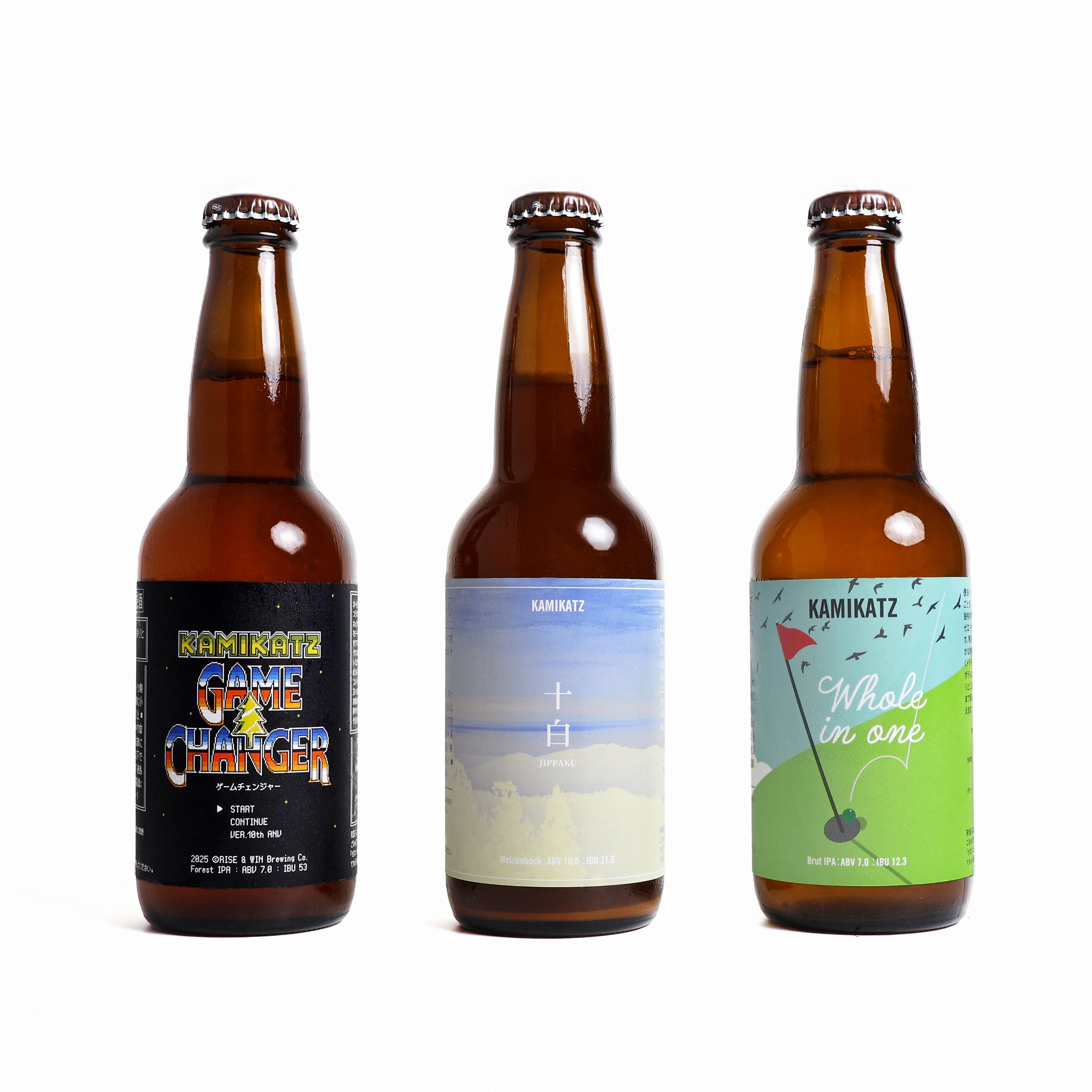 10月限定】【10周年記念】カミカツアニバーサリービール3種飲み比べ