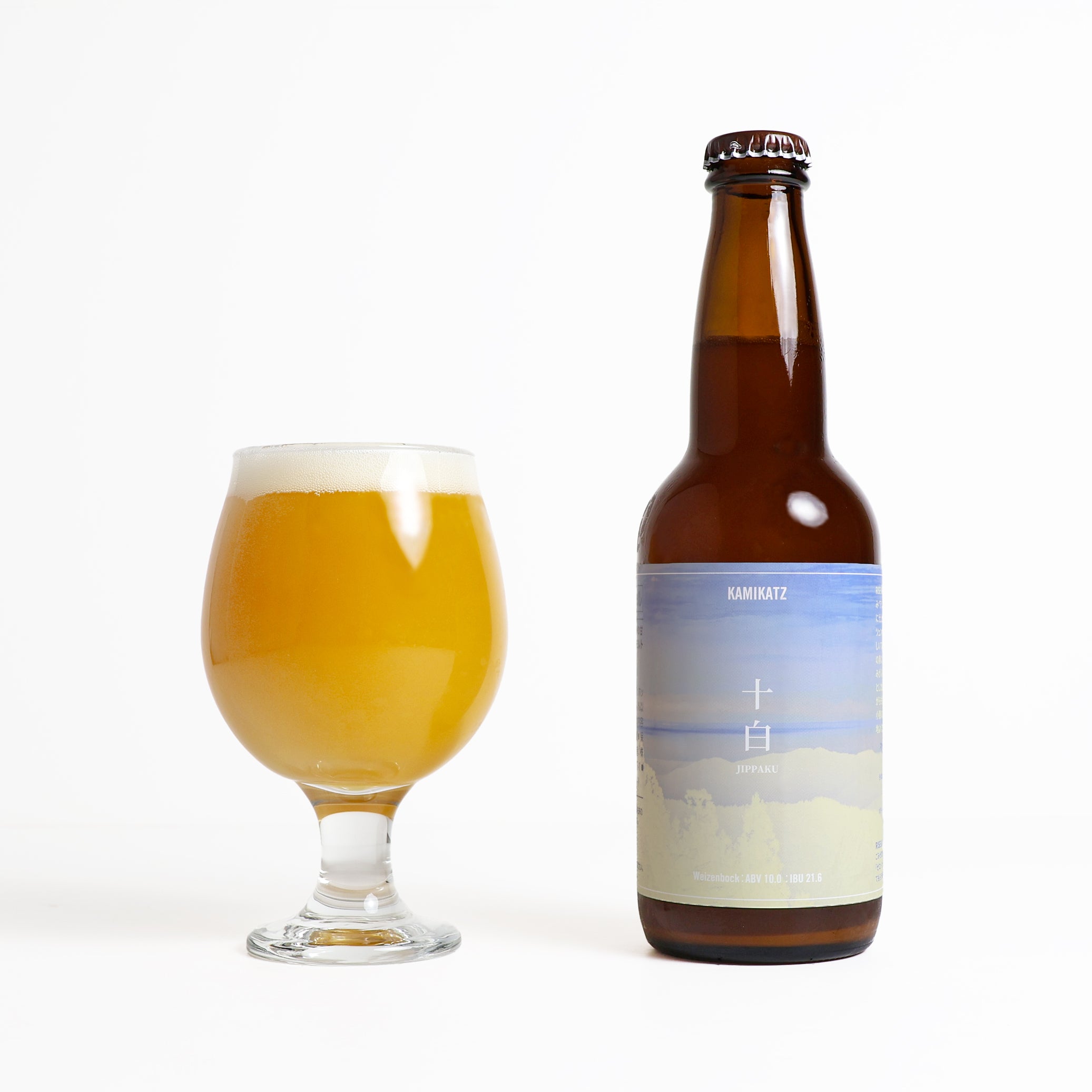 単品】ザ・バレル 嘉之助 ダブルIPA 6ヶ月熟成/バレルエイジド