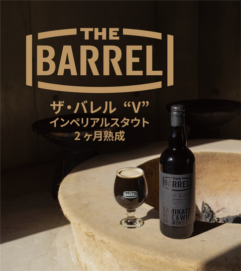 KAMIKATZ ONLINE STORE｜上勝（カミカツ）ビール公式通販サイト-ゼロ