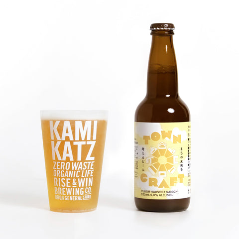 TOWN CRAFT 柚香ハーベストセゾン（セゾン・330ml）