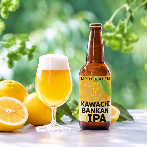 河内晩柑と KAWACHI BANKAN IPA のボトルとグラス