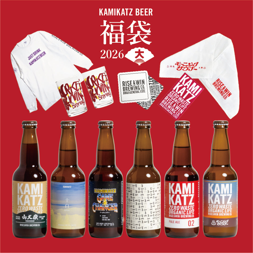 数量限定】【限定ラベル】ザ・バレル 嘉之助 ダブルIPA 6ヶ月熟成