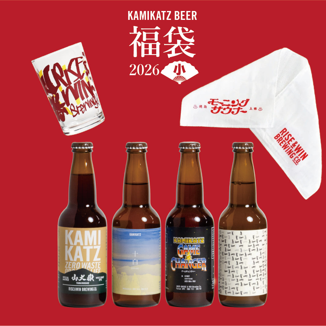 1月限定】【福袋（小）】カミカツビール4種＆オリジナルグッズ