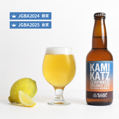 モーニングサウナー（塩レモンラガー・330ml）