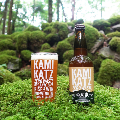 【限定】山犬嶽（ヤマイヌダケ）クラフトビール / ウエストコーストIPA