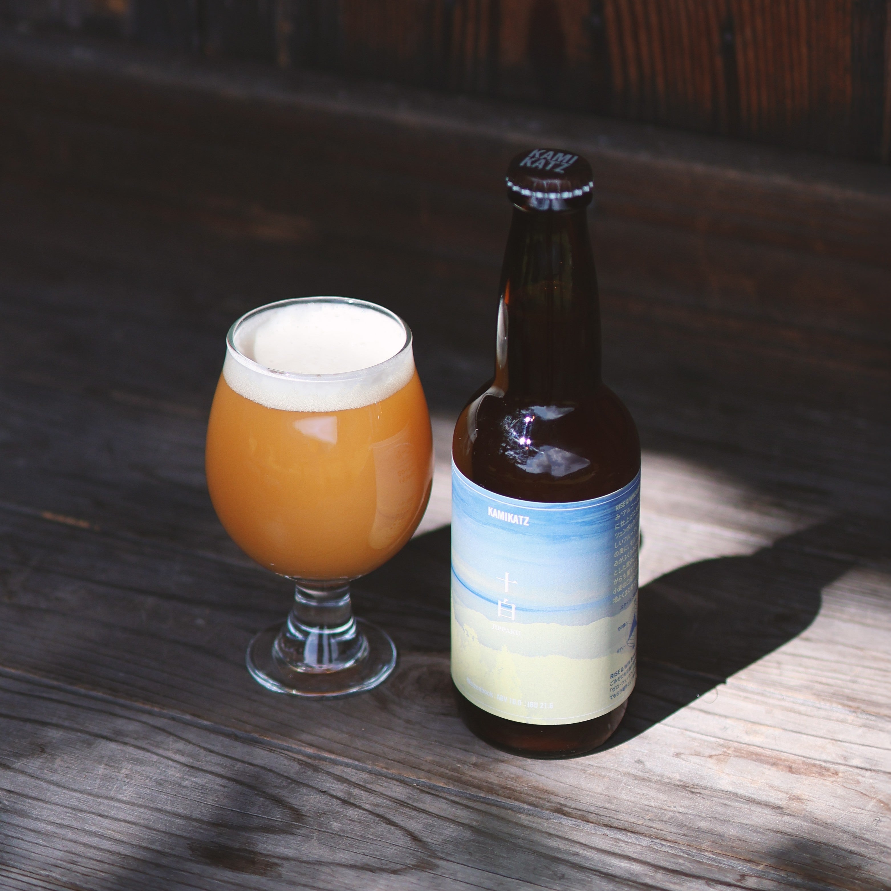 限定】 十白（ジッパク）/クラフトビール /ヴァイツェンボック