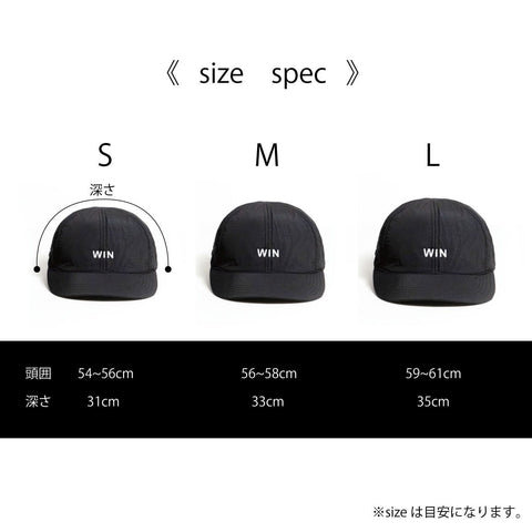 【コラボ】BUTCHER × KAMIKATZ 6 Panel CAP – Joint Design Project 1st model / キャップ