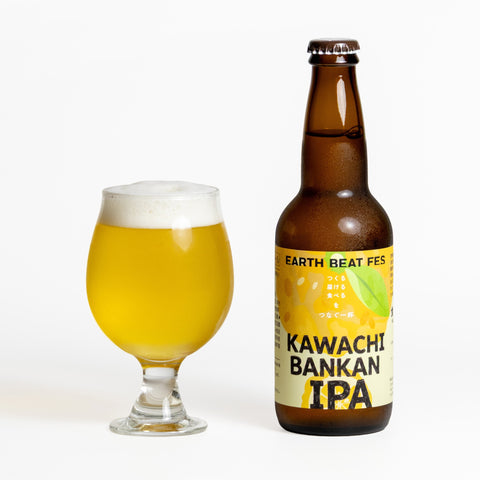 KAWACHI BANKAN IPA（河内晩柑IPA）のボトルとグラス（白背景）